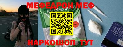 ALPHA PVP Бийск