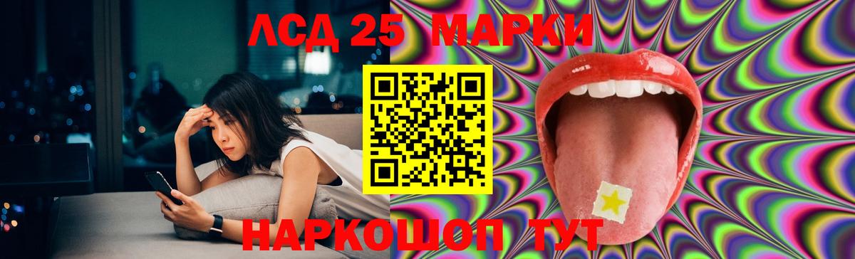Лсд 25 экстази кислота  ЛСД экстази  Верхняя Пышма  Лсд 25 экстази кислота  Вход с VPN 