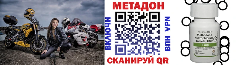 МЕТАДОН кристалл Верхняя Пышма