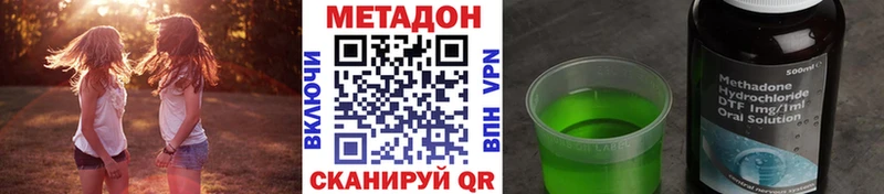 Метадон кристалл  Верхняя Пышма 
