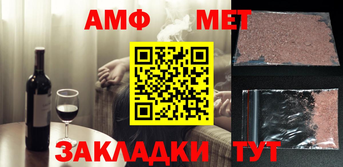 Верхняя Пышма  МЕТАМФЕТАМИН пудра  Вход с VPN 