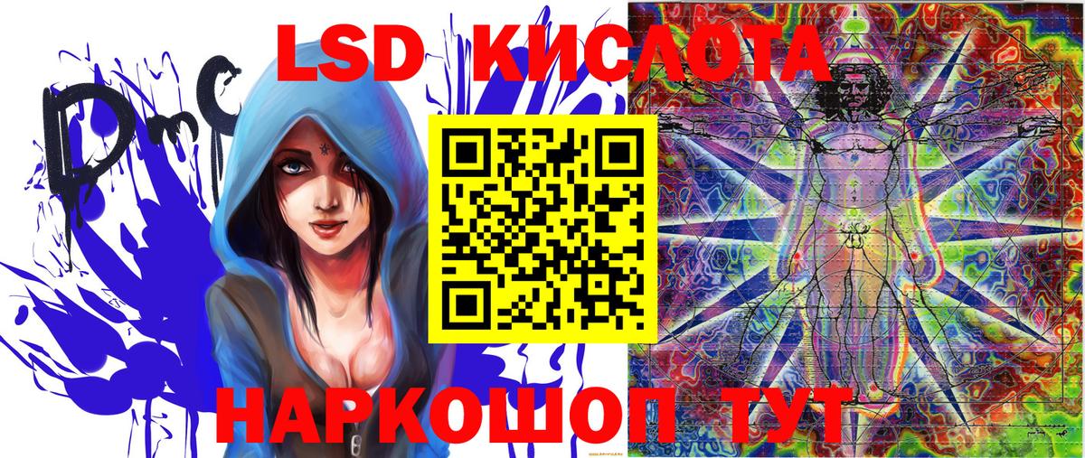 Верхняя Пышма  Наркотические марки  Вход с VPN  Наркотические марки 1,5мг 