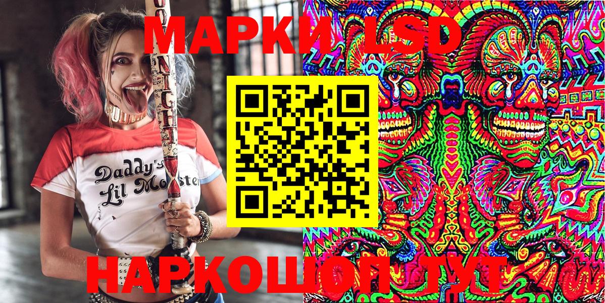 Меф МЯУ МЯУ   АМФ   НБОМе  Метамфетамин  Верхняя Пышма  Cocaine  LSD-25  Alpha PVP СОЛЬ кристаллы  Бошки Шишки  Вход с VPN 